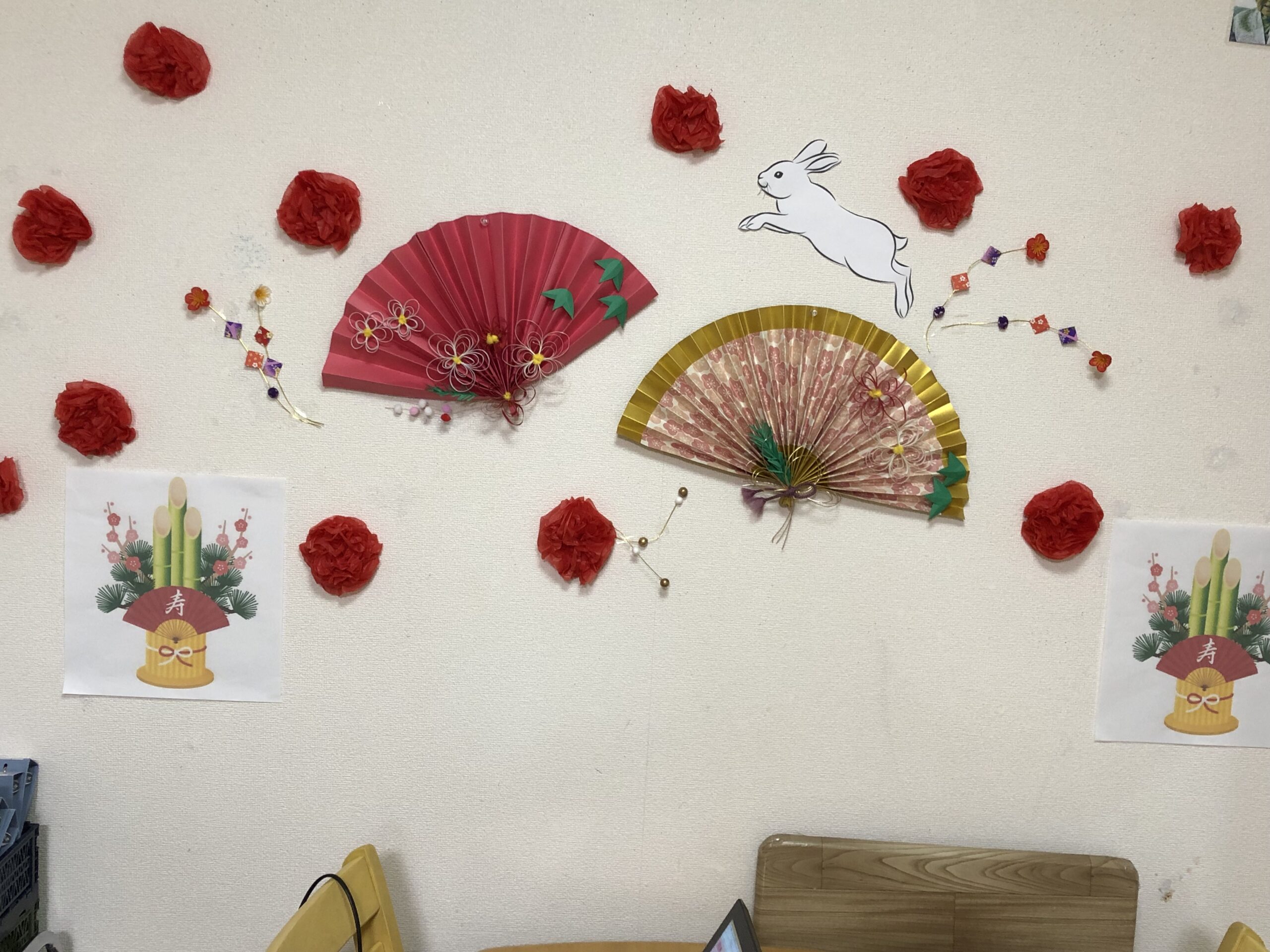 新春！