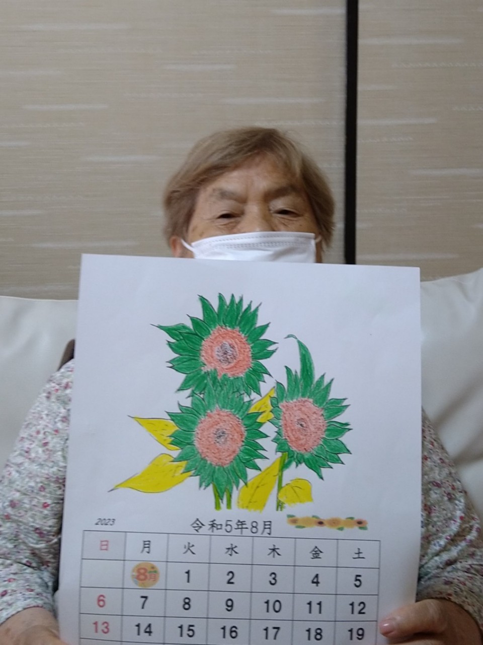 今年も